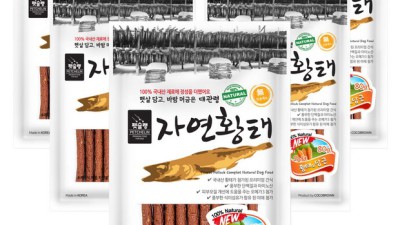 펫슐랭 자연황태: 우리 강아지, 맛있게 냠냠! 후기와 꿀팁 대방출!