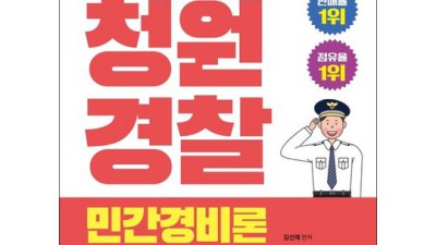 📚 김종회 평론선집 큰글씨책📚 : 눈이 번쩍!👀 할인 꿀팁 & 감동 후기!